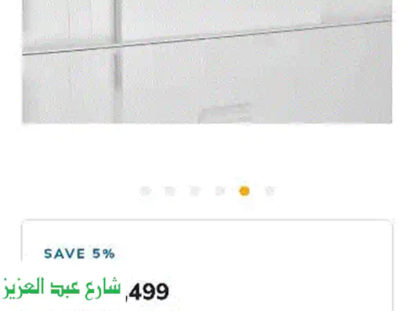 🎁 فرصة العمر! ثلاجة توشيبا 535 لتر عملاقة | جديدة بالكامل، متبرشمة بفاتورتها (لعدم الحاجة)