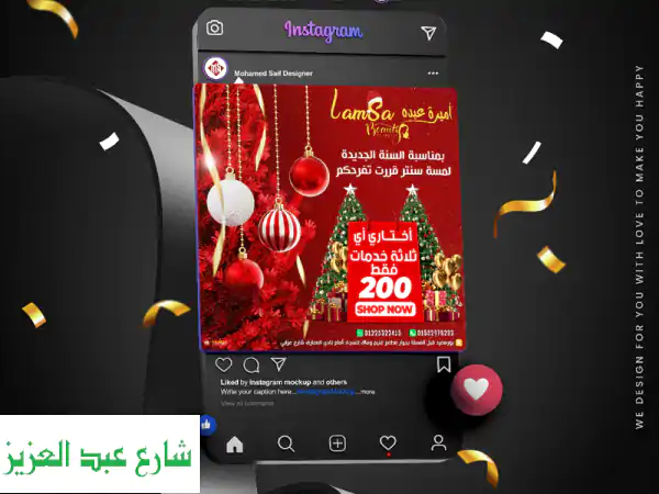 مصمم جرافيك محترف | شعارات - سوشيال ميديا - مطبوعات | محمد المصري