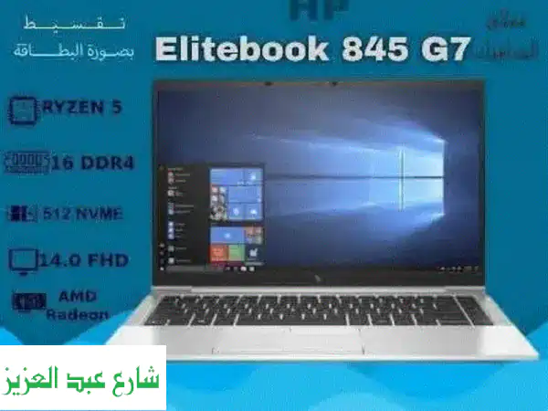 أرخص لاب توب HP Dell بالتقسيط المباشر في الإسكندرية - هبوط أسعار غير مسبوق في ليدر تك!