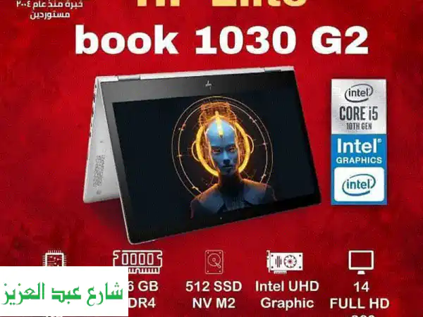 أرخص لاب توب HP Dell بالتقسيط المباشر في الإسكندرية -...