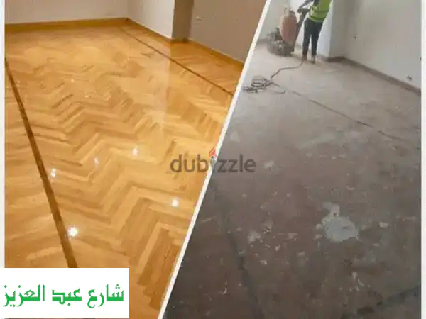 أرضيات باركيه لامعة بمصر الجديدة: حسين مسعود –...