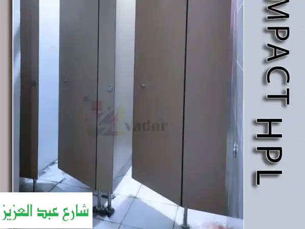 كومباكت HPL سلفا دور: قواطع حمامات، مطابخ، لوكرز |...