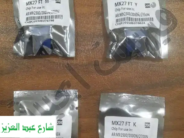 فيرست ايجيبت: ماكينات تصوير شارب | قطع غيار...