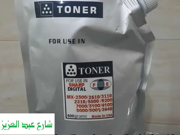 فيرست ايجيبت: ماكينات تصوير شارب | قطع غيار وأحبار أصلية بضمان عام