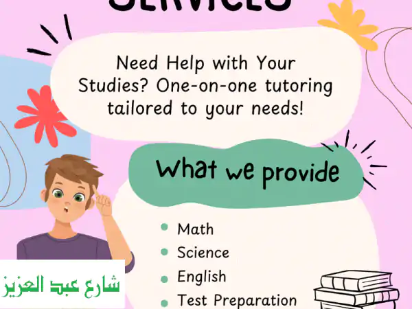 تعليم أولادك أسهل وأكثر متعة مع أكاديمية سالي أونلاين | كورسات ومناهج شاملة