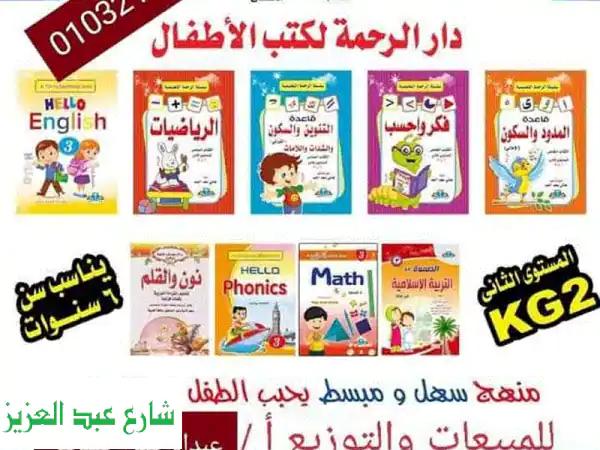 ميت غمر الدقهليه