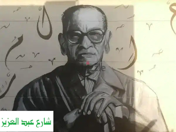 تحفة جدارية: شارع المعز ينبض بالحياة في قلب 6 أكتوبر! 🎨
