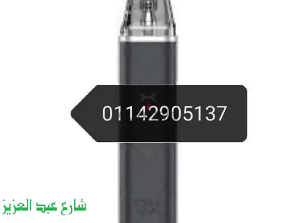 اغتنم عروض فيب Xlim الحصرية! خصومات هائلة على جميع أنواع الفيب والشيش الإلكترونية + توصيل فوري.