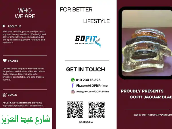 Jaguar GOFIT: الأداة الملكية لراحة العضلات وشد الوجه - استعيد حيوية جسمك ونضارة بشرتك!