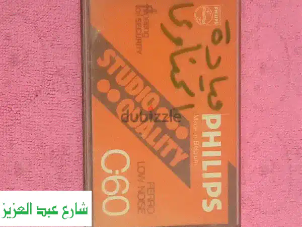 كنز الذكريات: 22 شريط كاسيت أغاني زمان (عربي وأجنبي)...