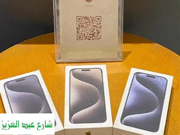 فرصة ذهبية: امتلك iPhone 15 Pro Max 256GB بأفضل سعر...
