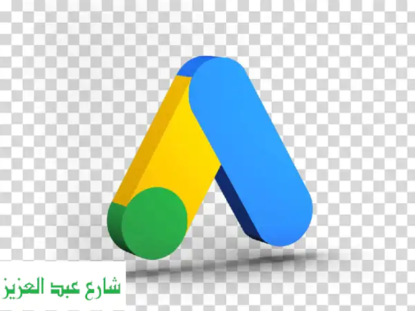 تصدر نتائج جوجل الآن! | حملات إعلانية احترافية بأسعار لا تُنافس