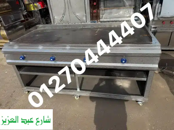 تجهيزات مطاعم وفنادق | حلول متكاملة: تصنيع وتوريد...