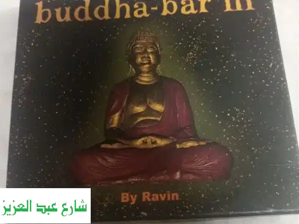البوم بودا بار 3