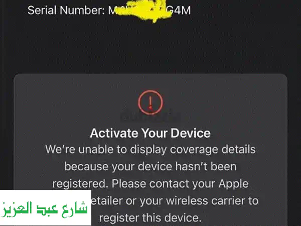 ايفون 13 iPhone