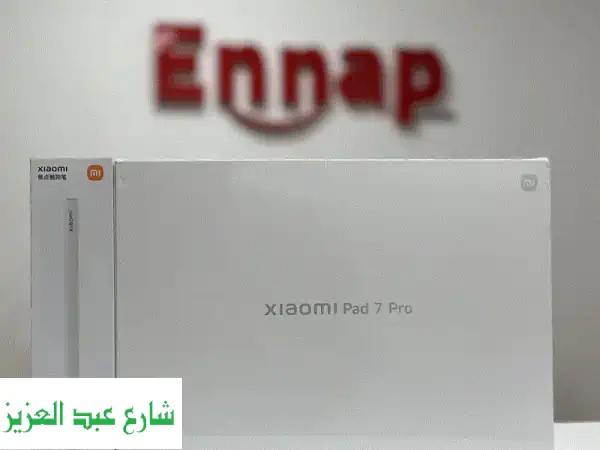 تابلت شاومي باد ٧ برو Xiaomi Pad 7 Pro
