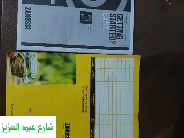 غسالة زانوسي فوق اتوماتيك 12 كيلو