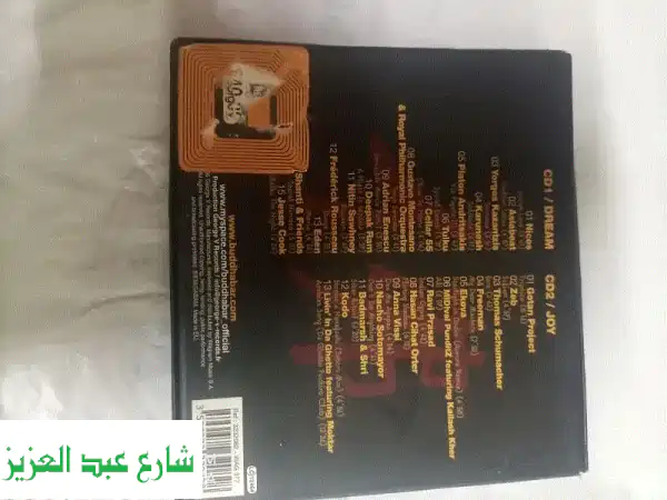 البوم بودا بار 3