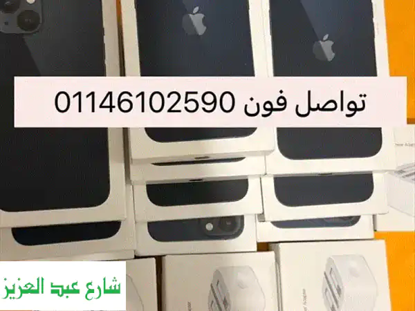 ايفون 13 iPhone