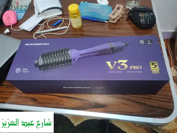 Rush Brush V3 PRO البنفسجية: مصفف الشعر الأيوني المكثف 1400 واط...