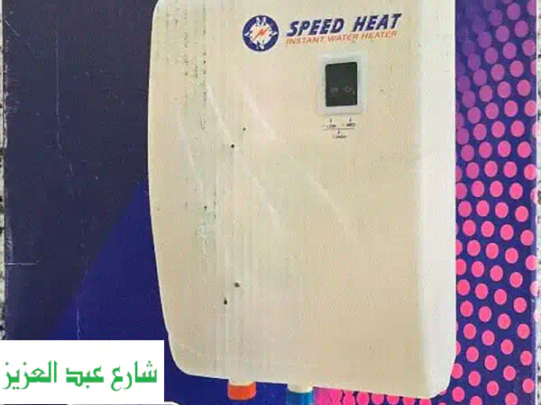 فرصة ذهبية: 2 سخان كهرباء سبيد هيت 9 كيلو جديد بالضمان...