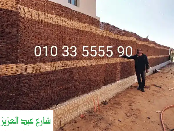 أسوار تمر حنة الشروق | جمال وخصوصية لحديقتك المميزة