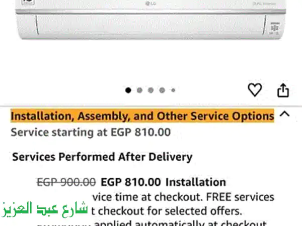 مكيف LG 3 حصان (بارد/ساخن) للبيع - ك الجديد! تبريد...