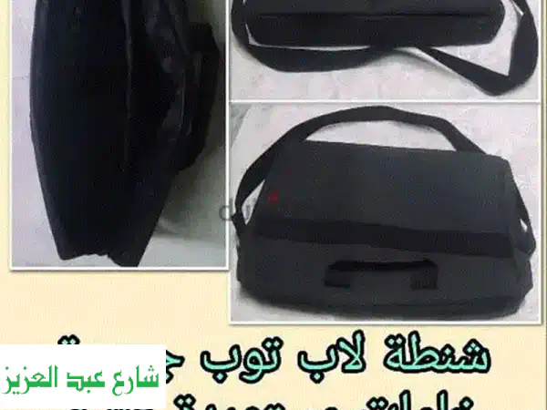 حقيبة سفر براند عملاقة: أناقة، عملية ومساحة لا مثيل لها (55x39x15 سم)