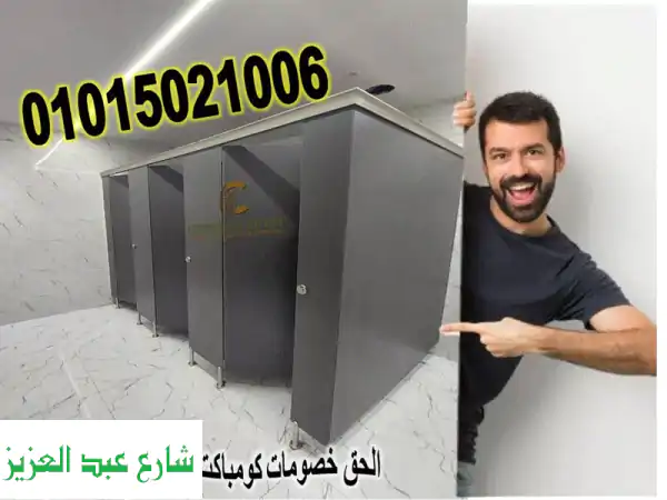 ألواح HPL وكوريان: حمامات ومطابخ عصرية بتصميمات مبتكرة!
