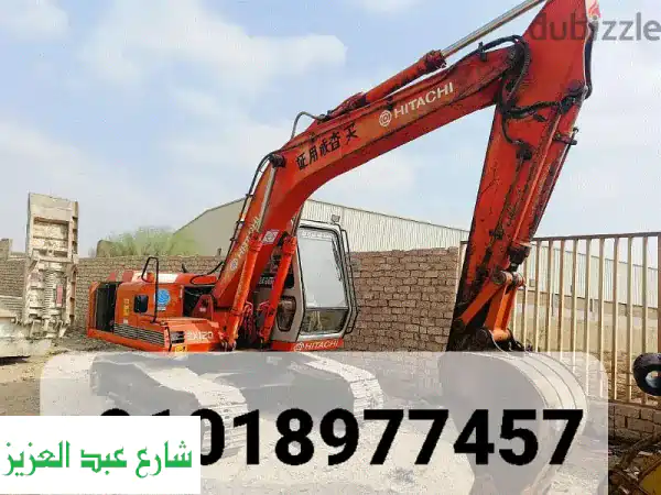 مقاول هدم وتكسير وحفر احترافي | نشتري الخردة...