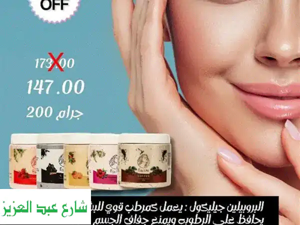 سكراب للوجه والجسم | اكسسوارات | مستحضرات...