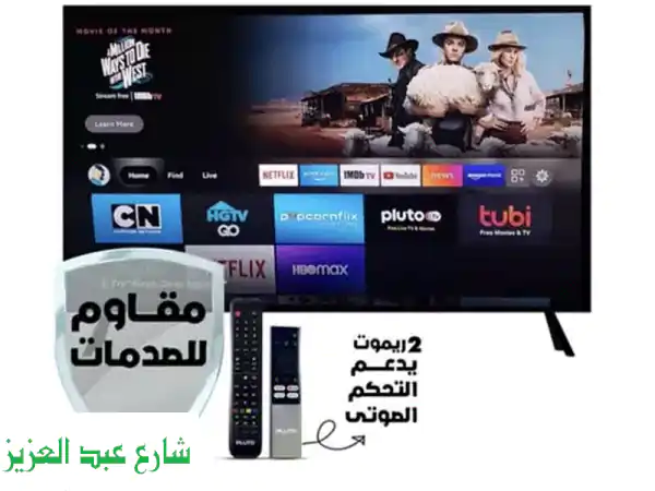 فرصة! شاشة Pluto 55 بوصة 4K Smart أندرويد | استخدام شهر + ضمان...