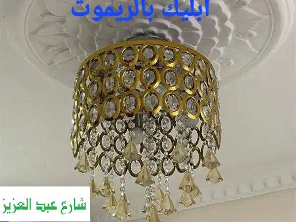 ✨ فرصة ذهبية! 3 نجفات فاخرة (2 كريستال عصفور كسر زيرو +...