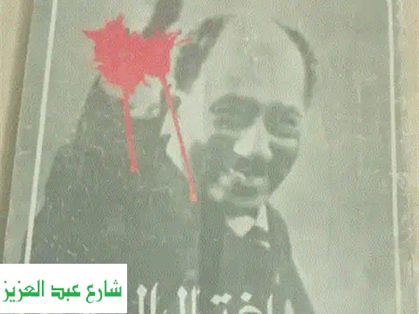 مجموعة خليل حنا تادرس: أساطير العالم | إفريقية، عربية، يونانية، آسيوية