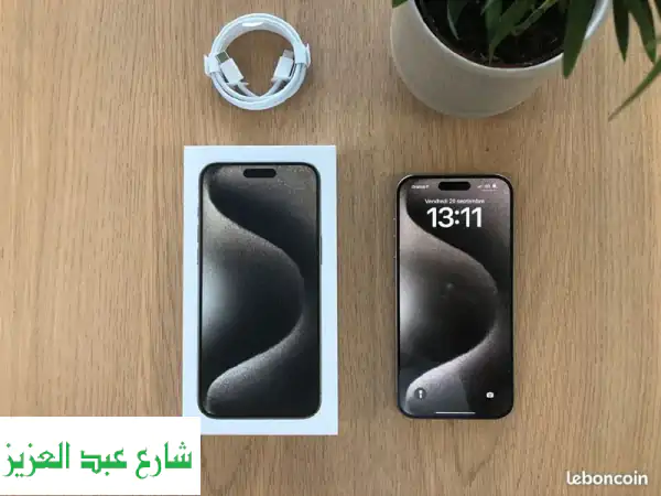عرض خاص: iPhone 15 Pro Max بمواصفات خارقة! 12GB RAM, 1TB, ضمان...