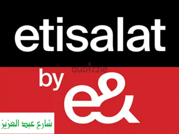 امتلك رقم اتصالات مميز جداً: 01146049000 - كارت ونقل...