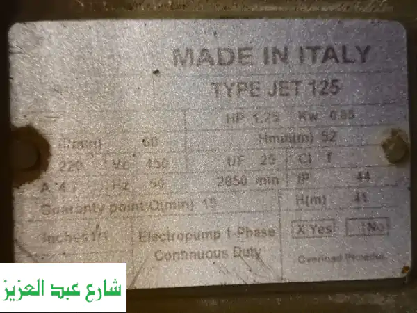 موتور مياه إيطالي 1.25 حصان مستعمل بحالة جيدة...
