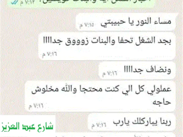 شركة تنظيف منازل فلل مكاتب وبيوت محترفة | بيتك يلمع من جديد!