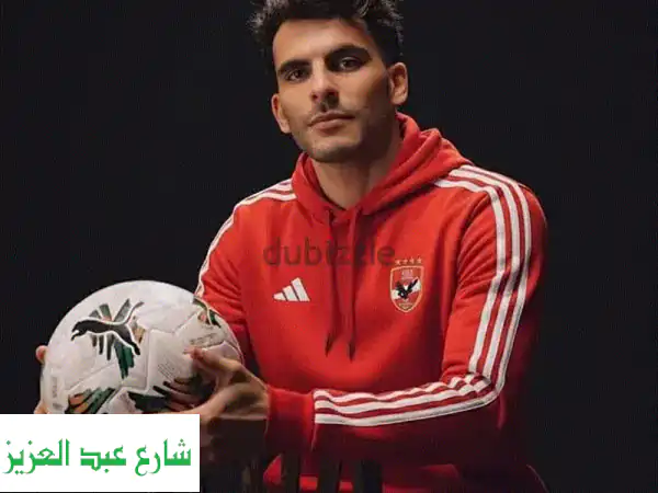 سويتشيرت الأهلي الرسمي شتاء 2025: الأصلي، دفء...