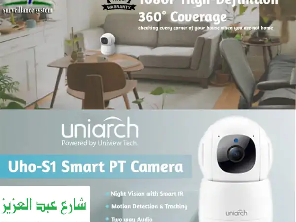 UNIARCH UHO-S1: كاميرا المراقبة الذكية - أمانك الشامل،...