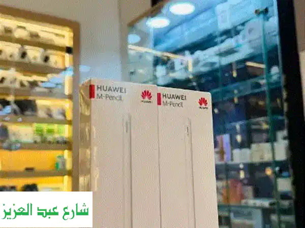 HUAWEI MPencil جديد: أطلق إبداعك بضمان، تقسيط وشحن!...