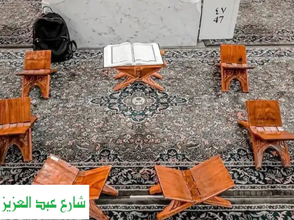 أتقني تلاوة القرآن بالتجويد: معلمة مجازة (حفص عن...