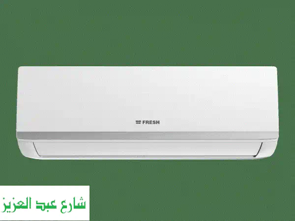 تكييف فريش 2.25 حصان انفرتر: وداعاً لفواتير الكهرباء! بارد/ساخن + توصيل وتركيب مجاني بالقاهرة والجيزة