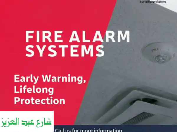 أنظمة إنذار حريق بالإسكندرية | Fire Alarm Alexandria -...