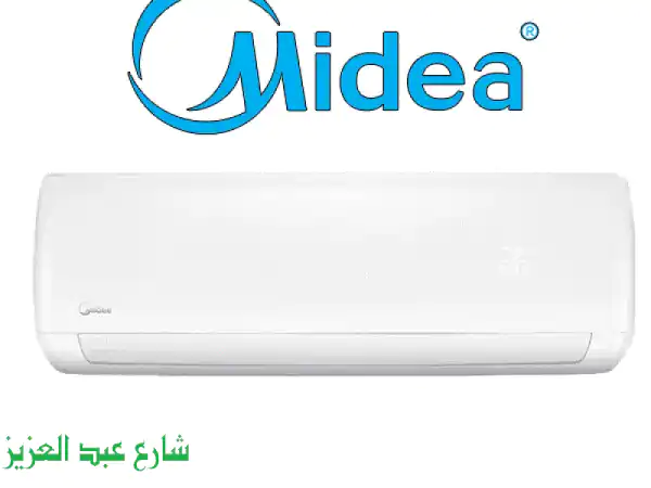 تكييف ميديا 2.25 حصان بارد فقط | تبريد فائق، توفير كهرباء، وتوصيل وتركيب مجاني بالقاهرة والجيزة!