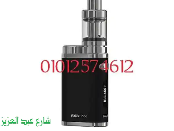 أفضل فيب شيشة إلكترونية جديد 2024 | توصيل سريع لكل المحافظات