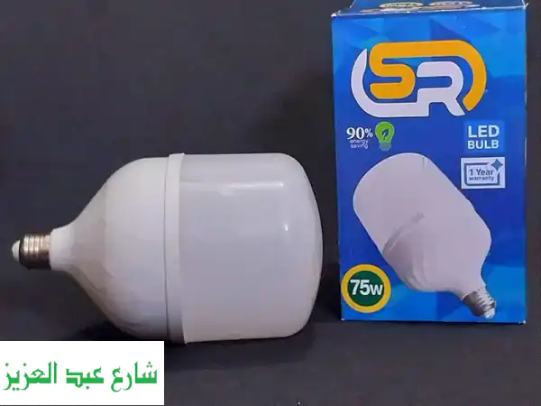 أفضل لمبة 75 وات SR من دلتا لايتس | إضاءة قوية بضمان سنة!