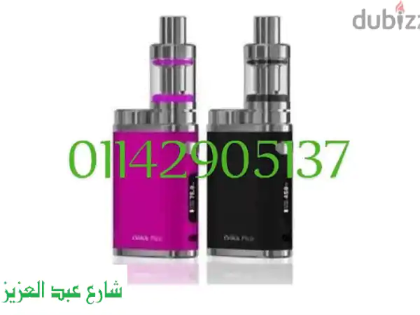 أفضل فيب شيشة إلكترونية جديد 2024 | توصيل سريع...