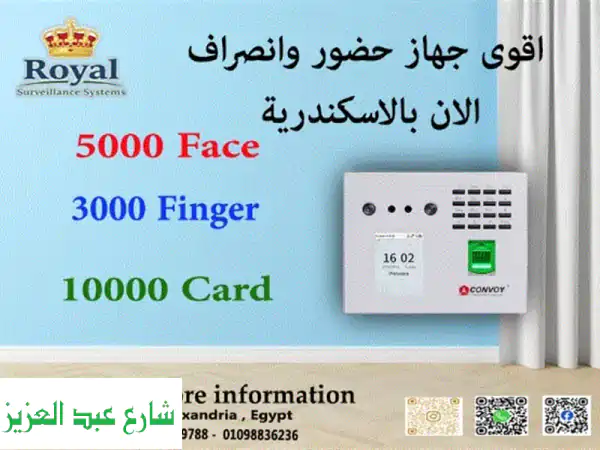 هل تبحث عن نظام قوي ومتعدد الوسائط لإدارة...