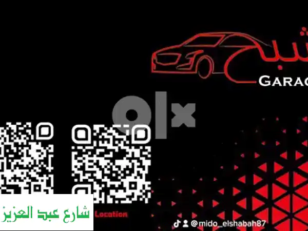 مركز الشبح: فحص وتقييم سيارات شامل بالكمبيوتر | صيانة احترافية بالقاهرة والمقطم